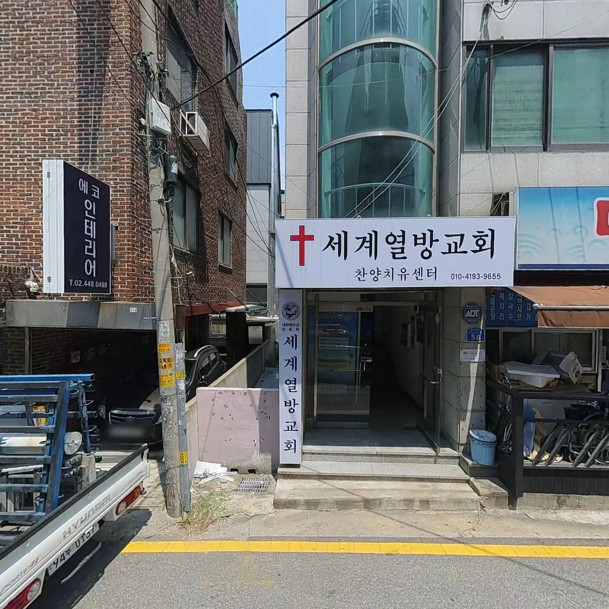 부동산임대(이한봉)_3