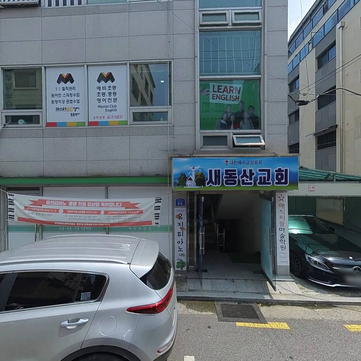매직피플플래너스_3