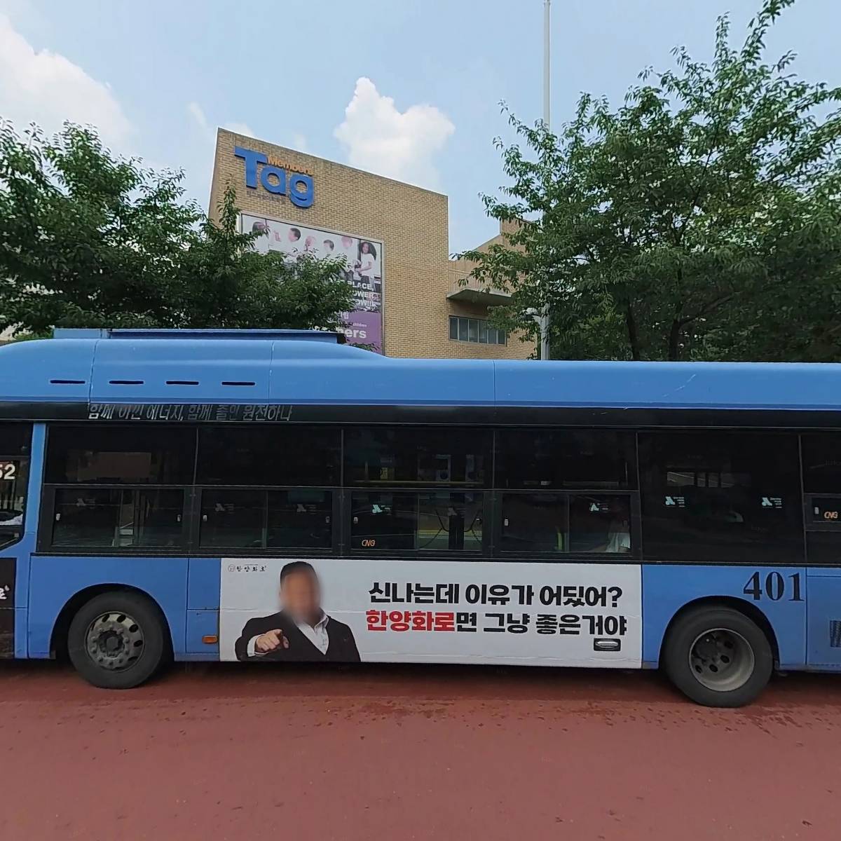 버들 어린이집