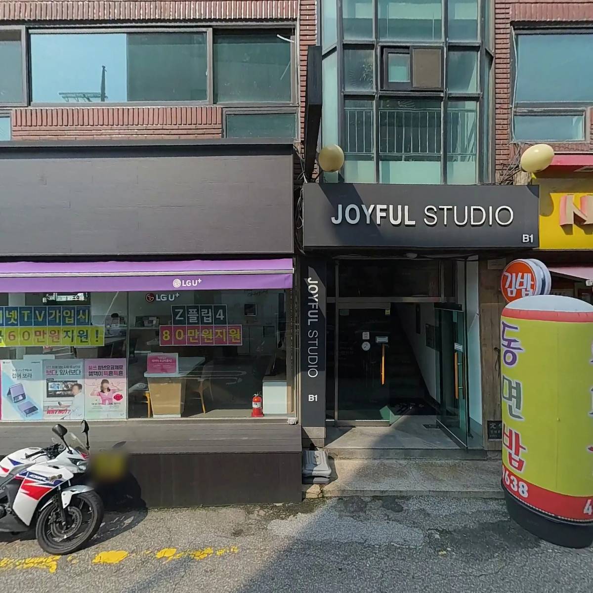 조이풀스튜디오문정점_3