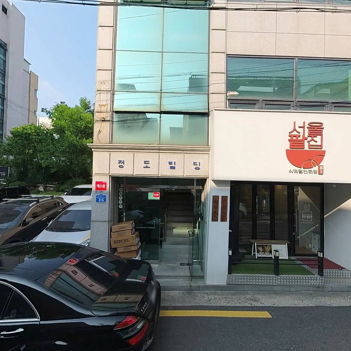 (주)애드앤컴퍼니