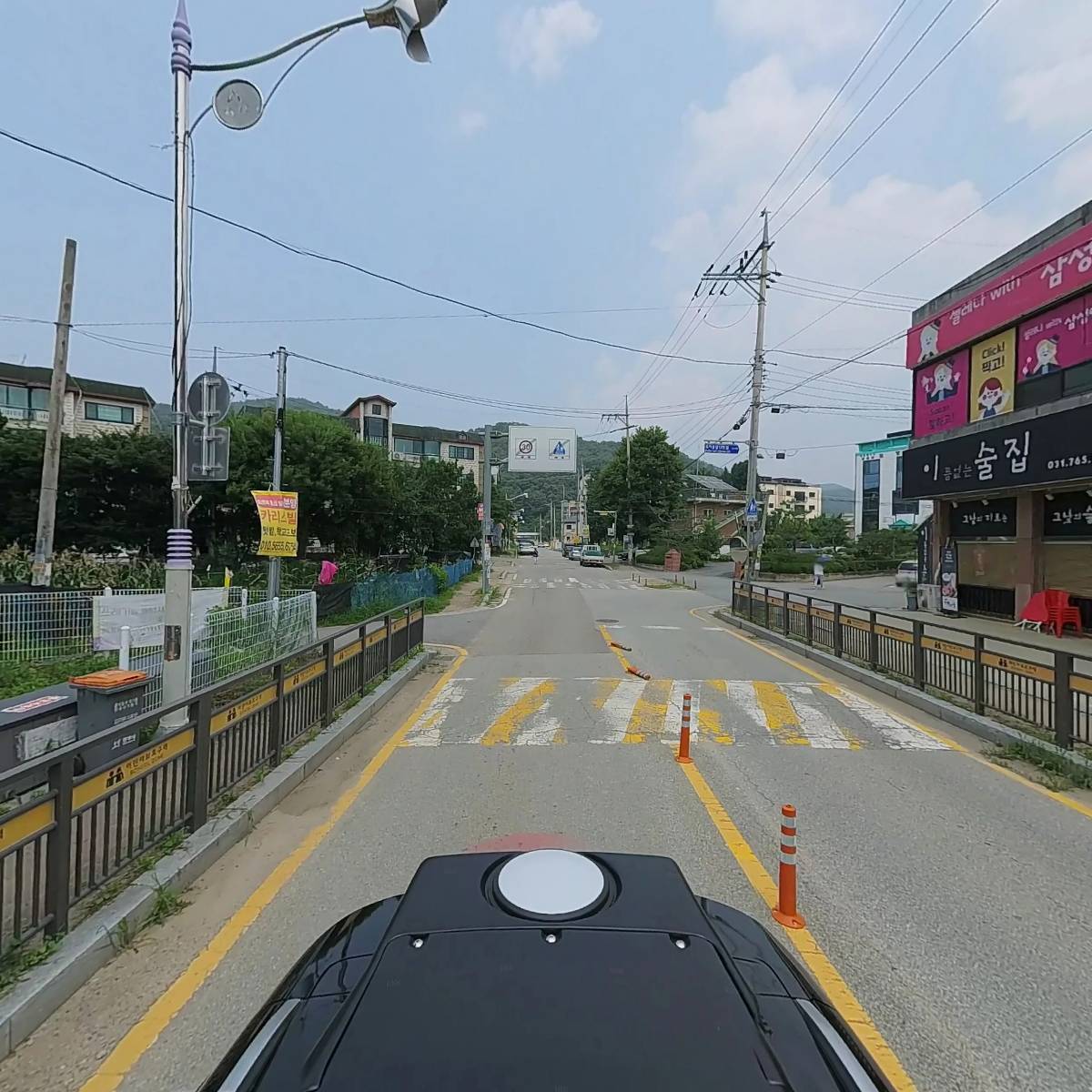 지구정복프로젝트_2