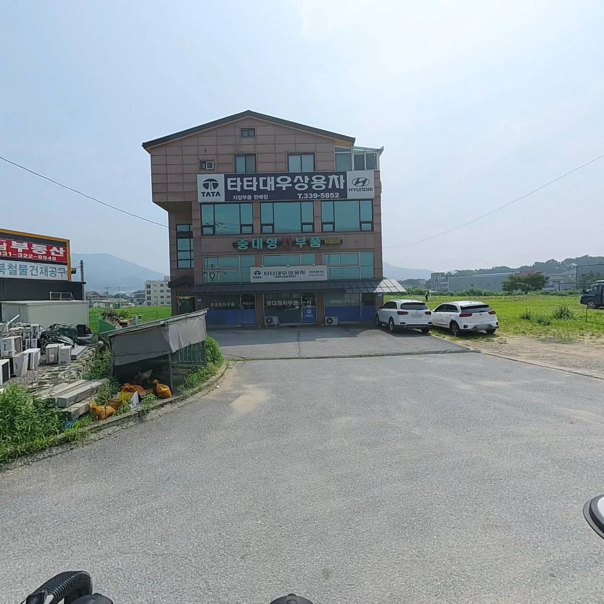 백암상사