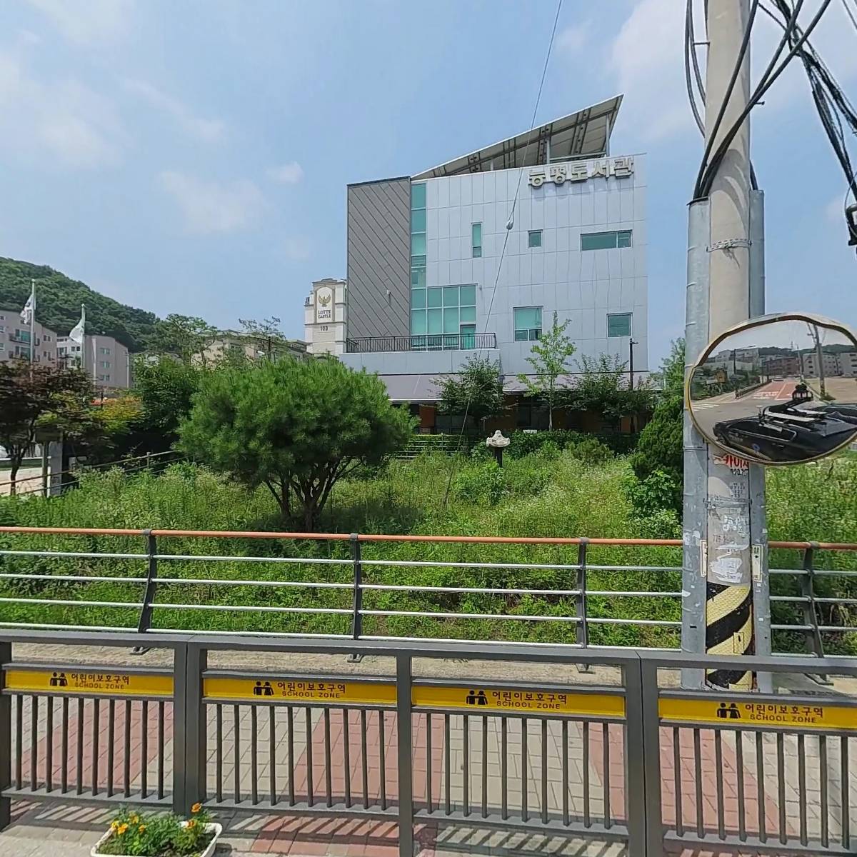 오포능평 어린이집