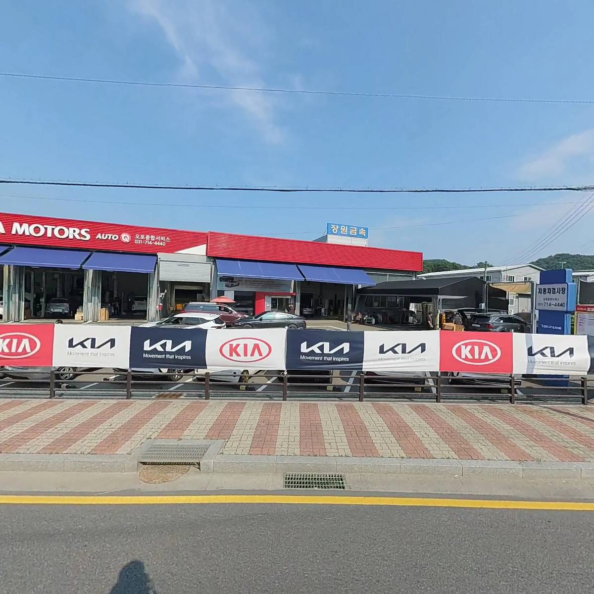 주식회사 프라임모터스