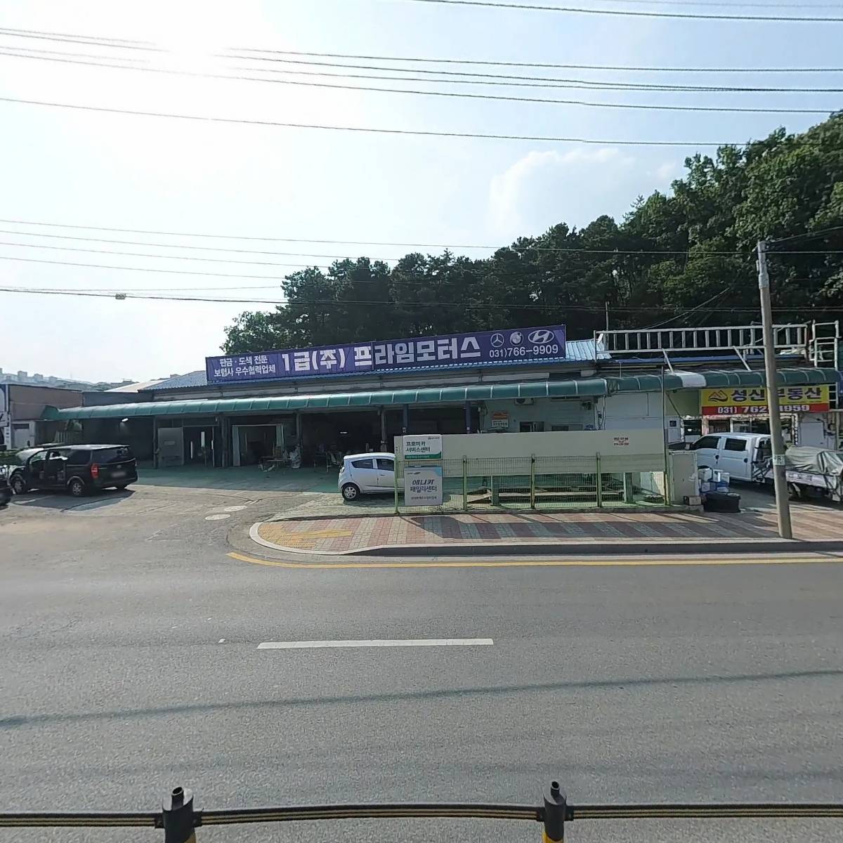 주식회사 프라임모터스_3