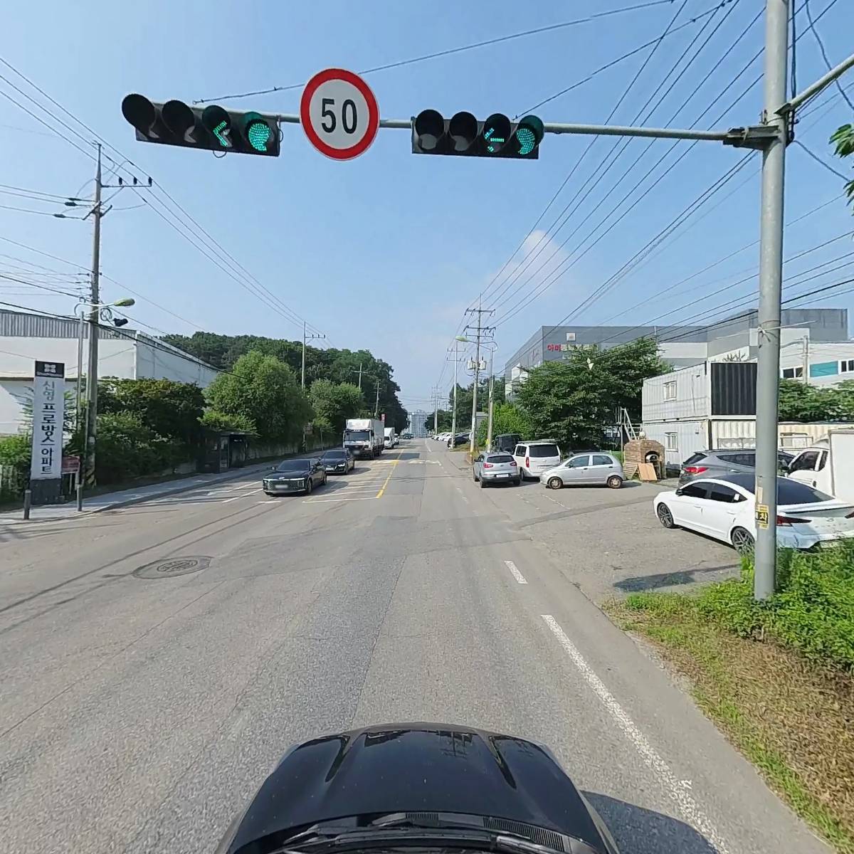 주식회사 세린모터스_4