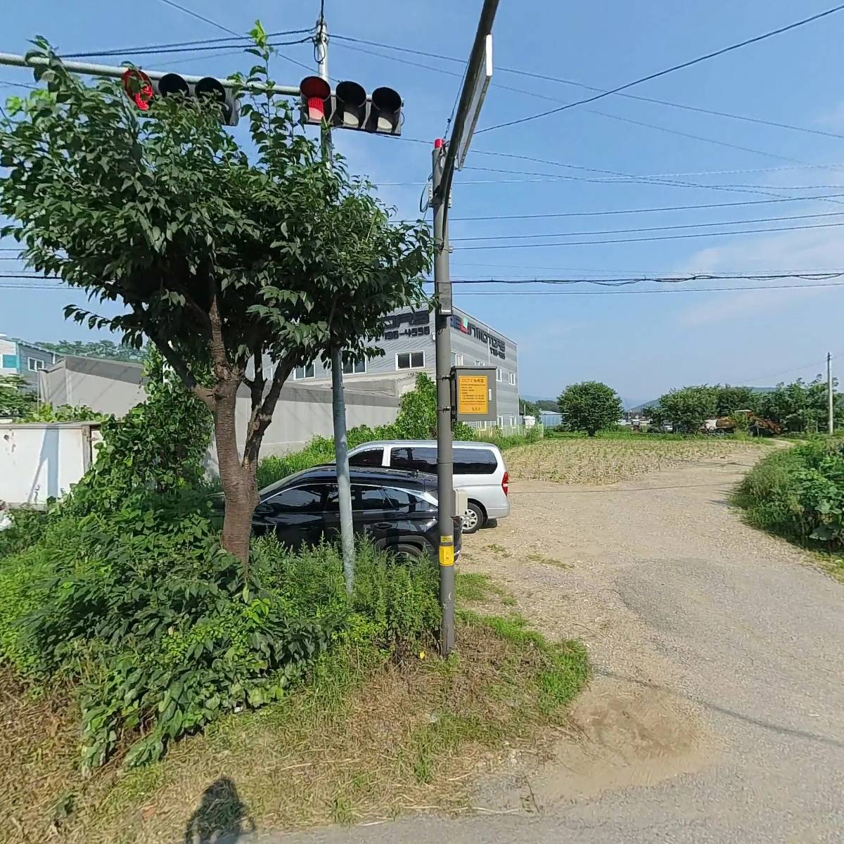 주식회사 세린모터스