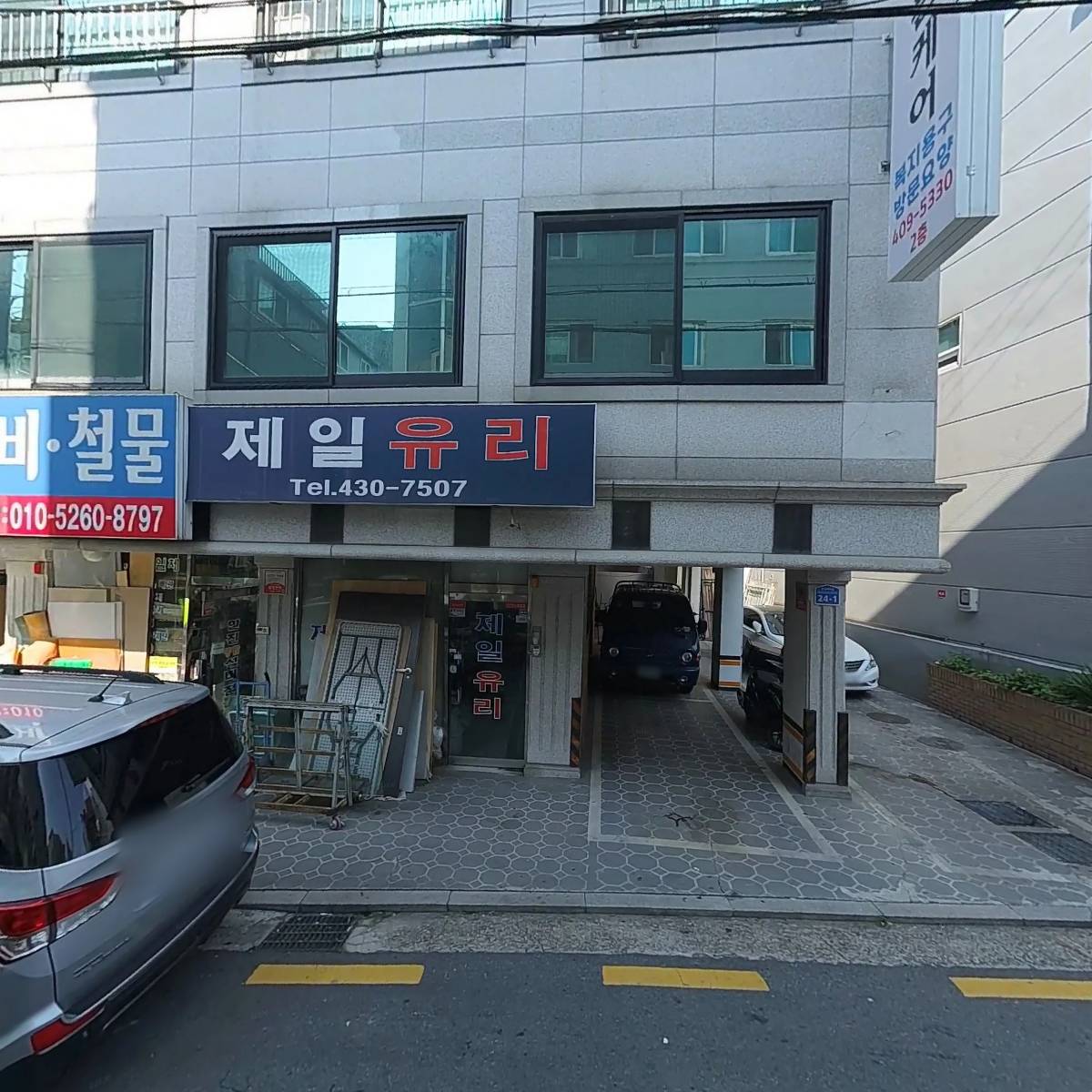 (A+)바른케어