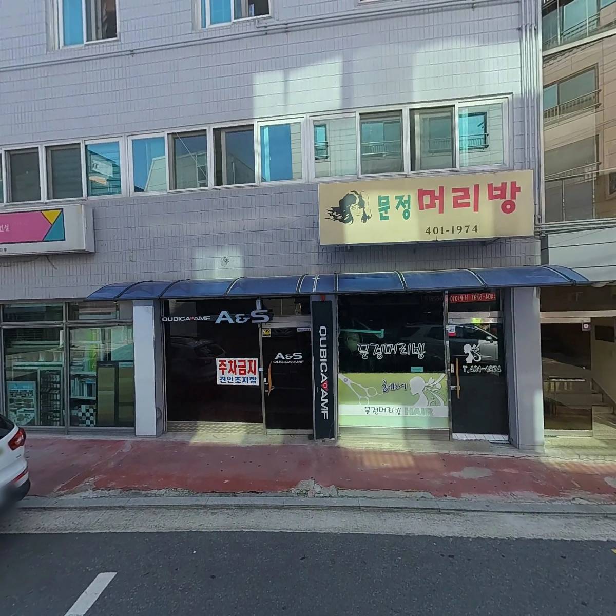 (A+)바른케어_3