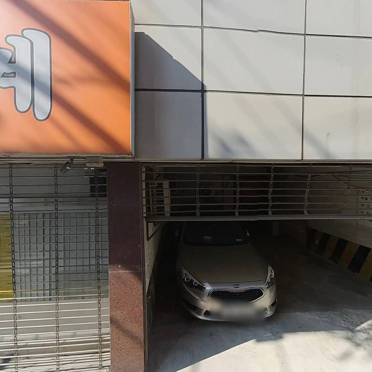 한일종합상사_3