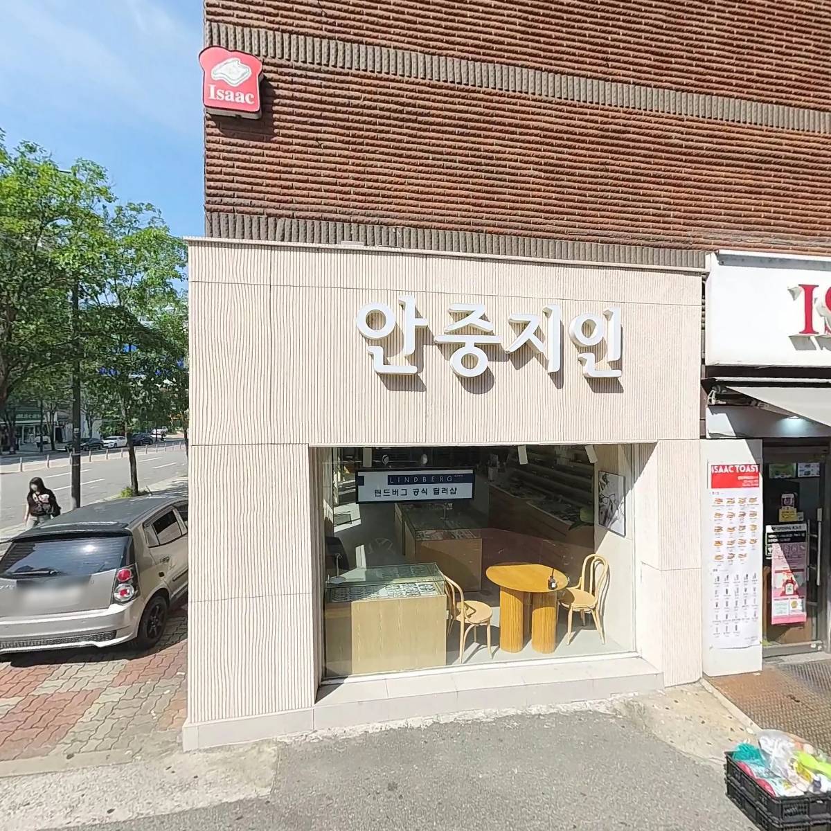 원스탭에이치알(주)