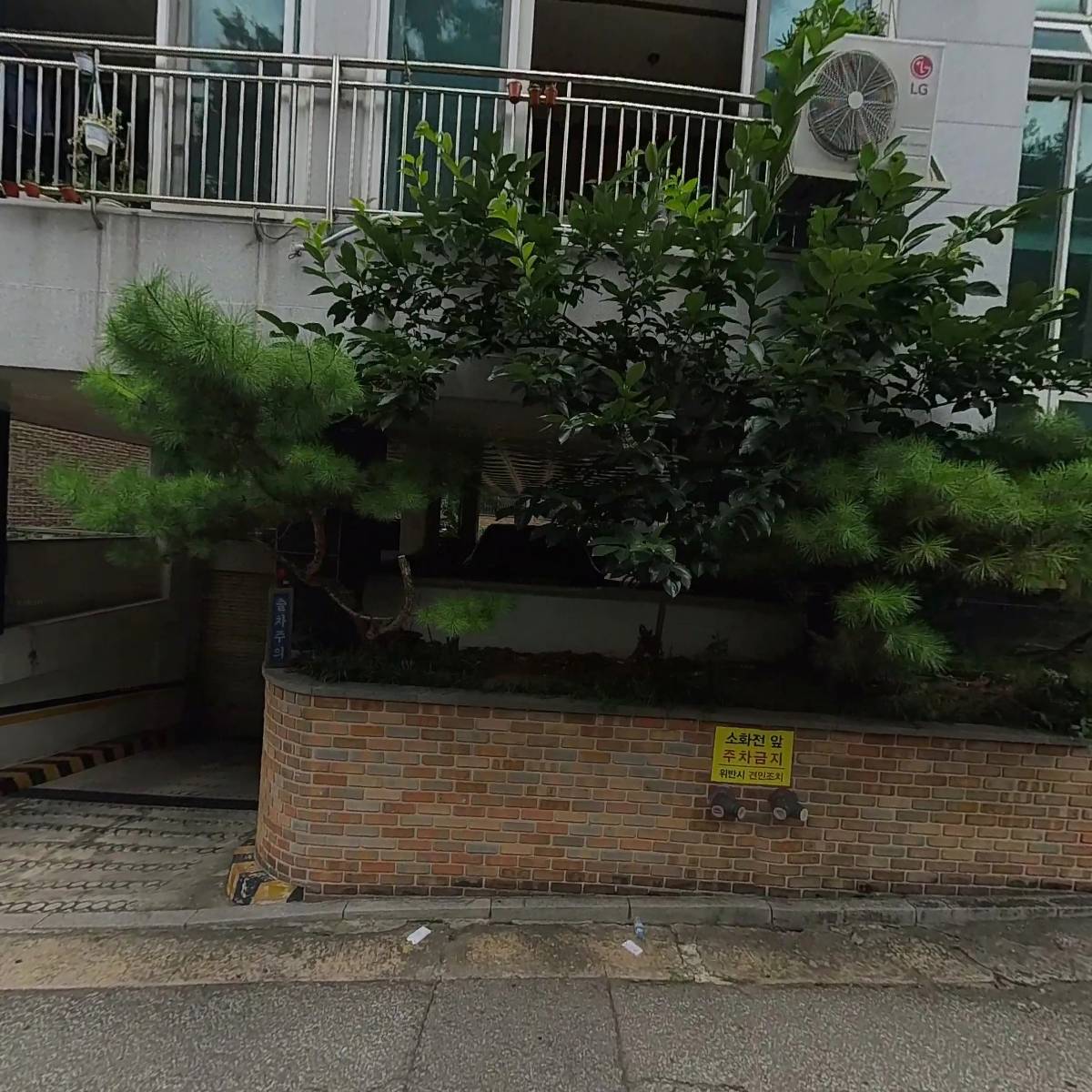 영친왕비이방자여사기념사업회_3