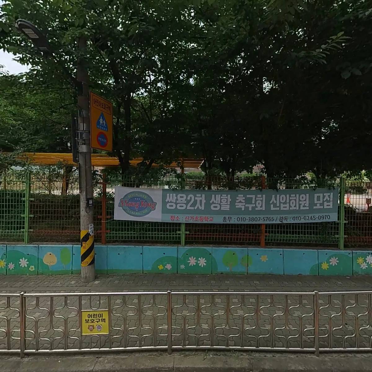 디티브이