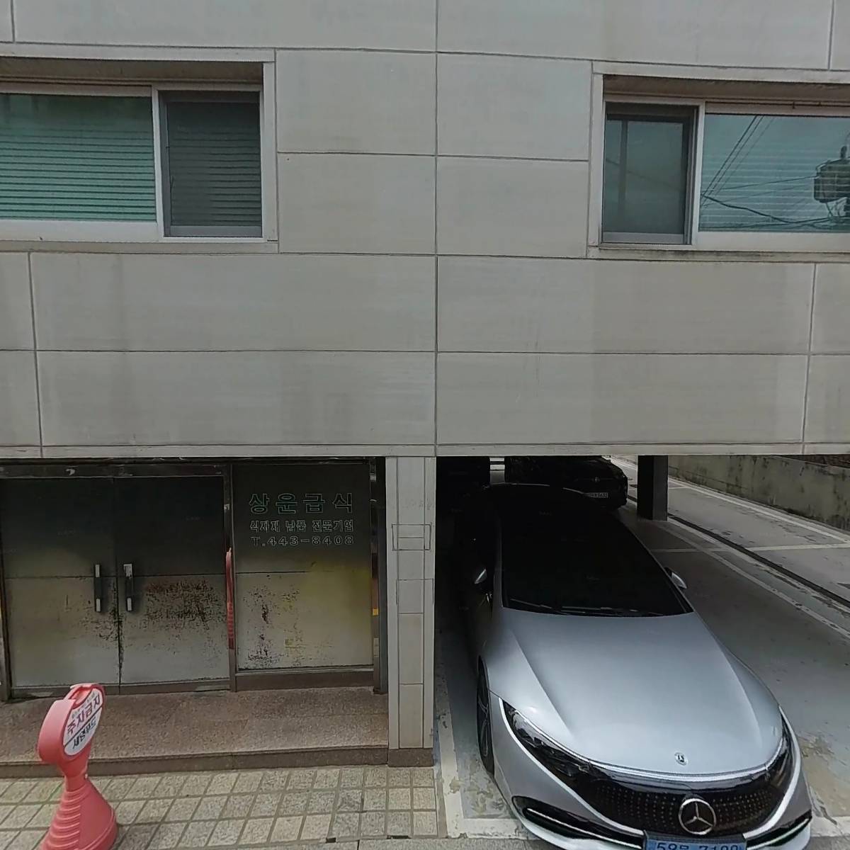 뷰 컴퍼니