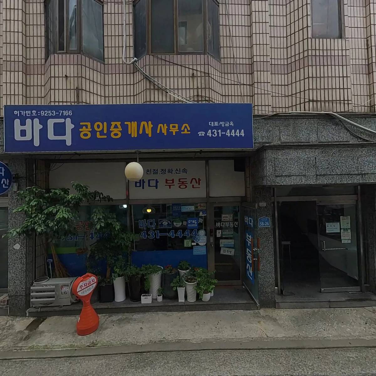 （주）동우들_3