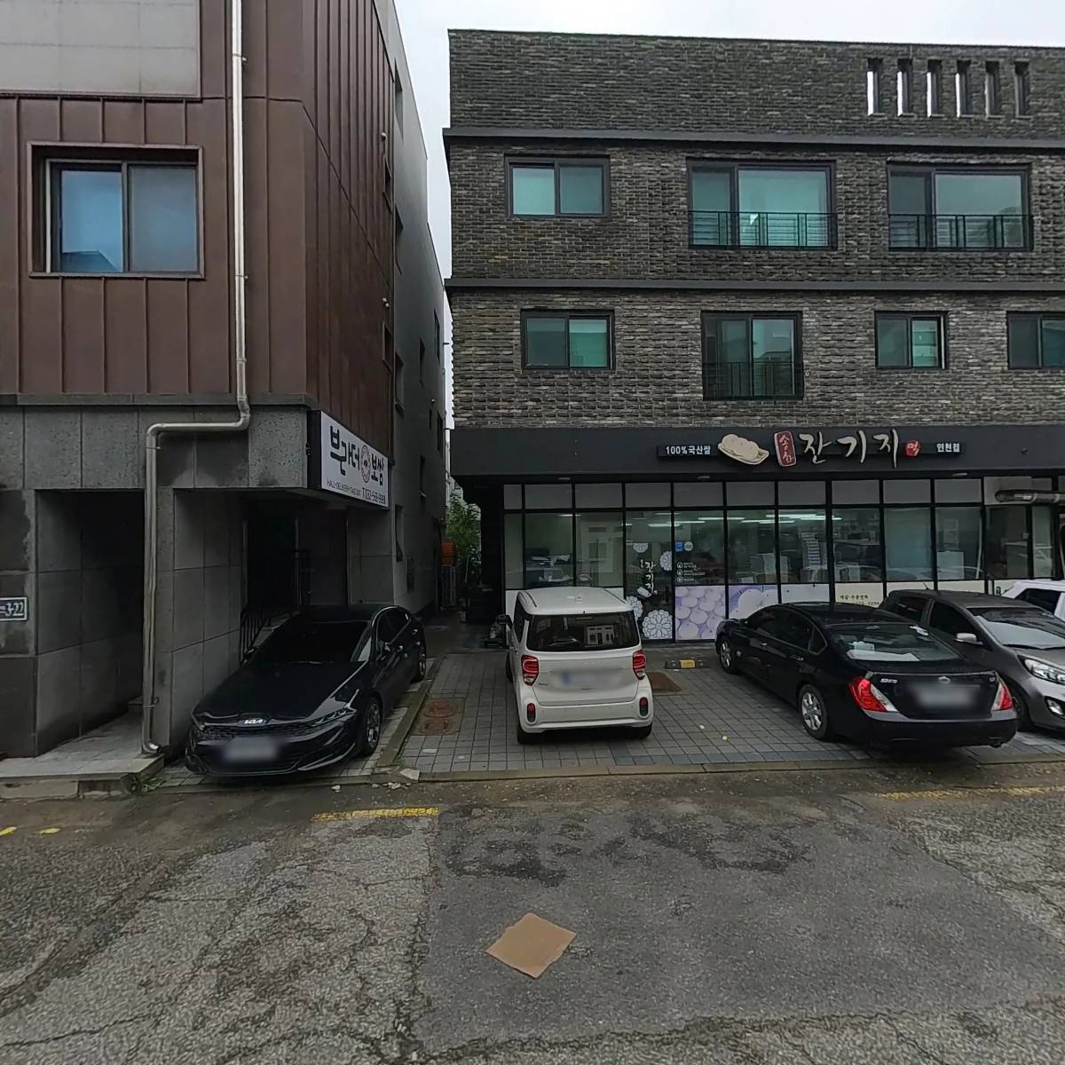 송화잔기지떡