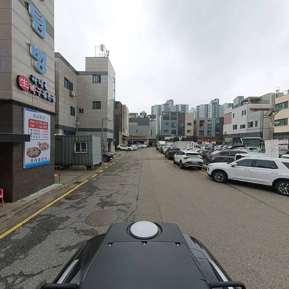 청라물텀벙_2