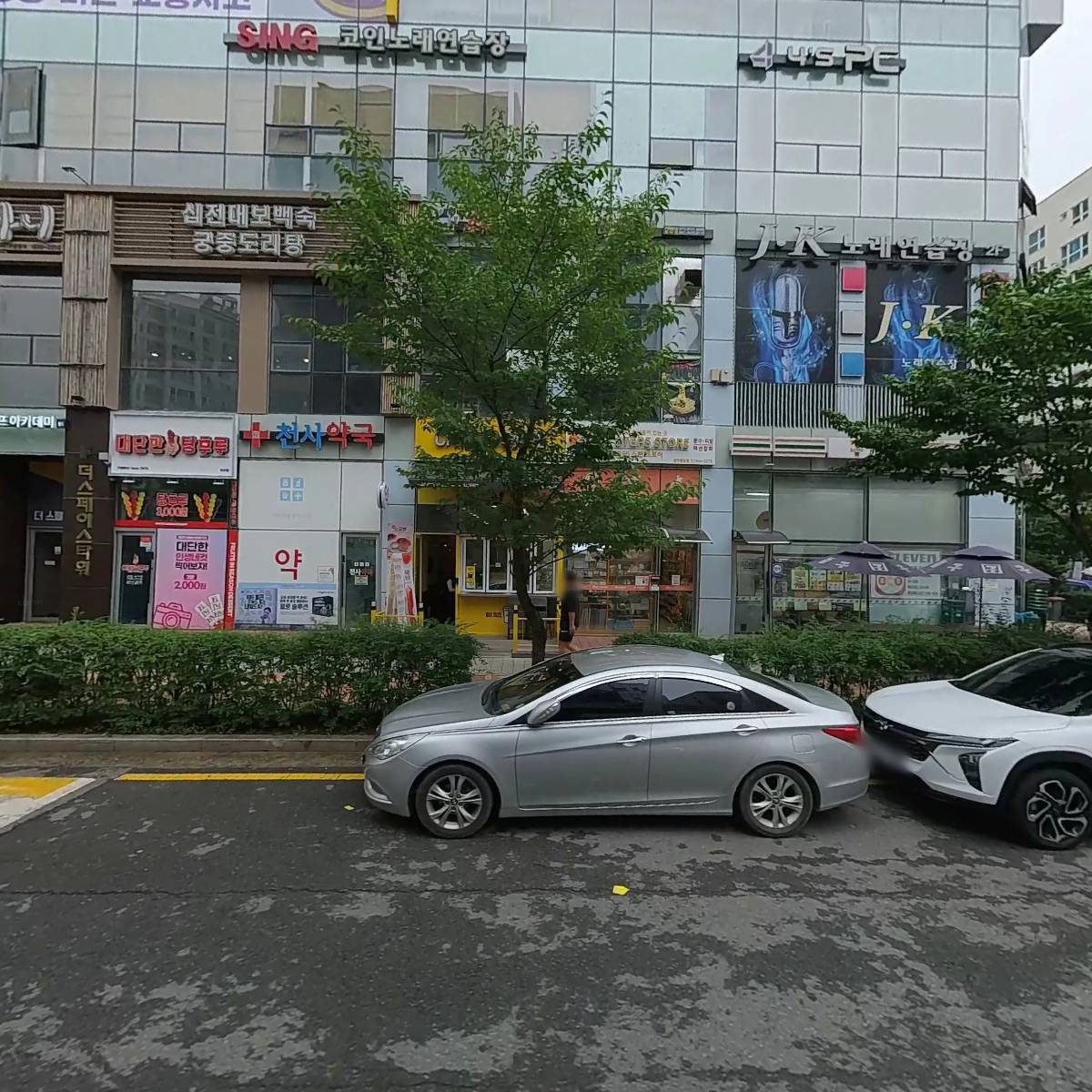 미유치과의원_3