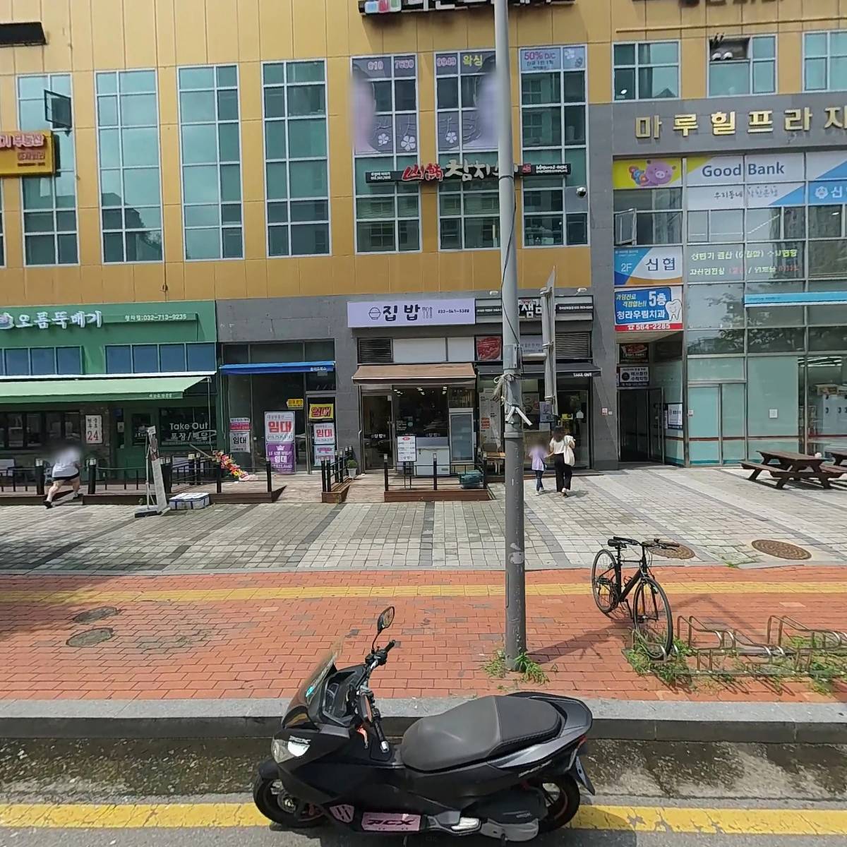 이마트24청라지웰점
