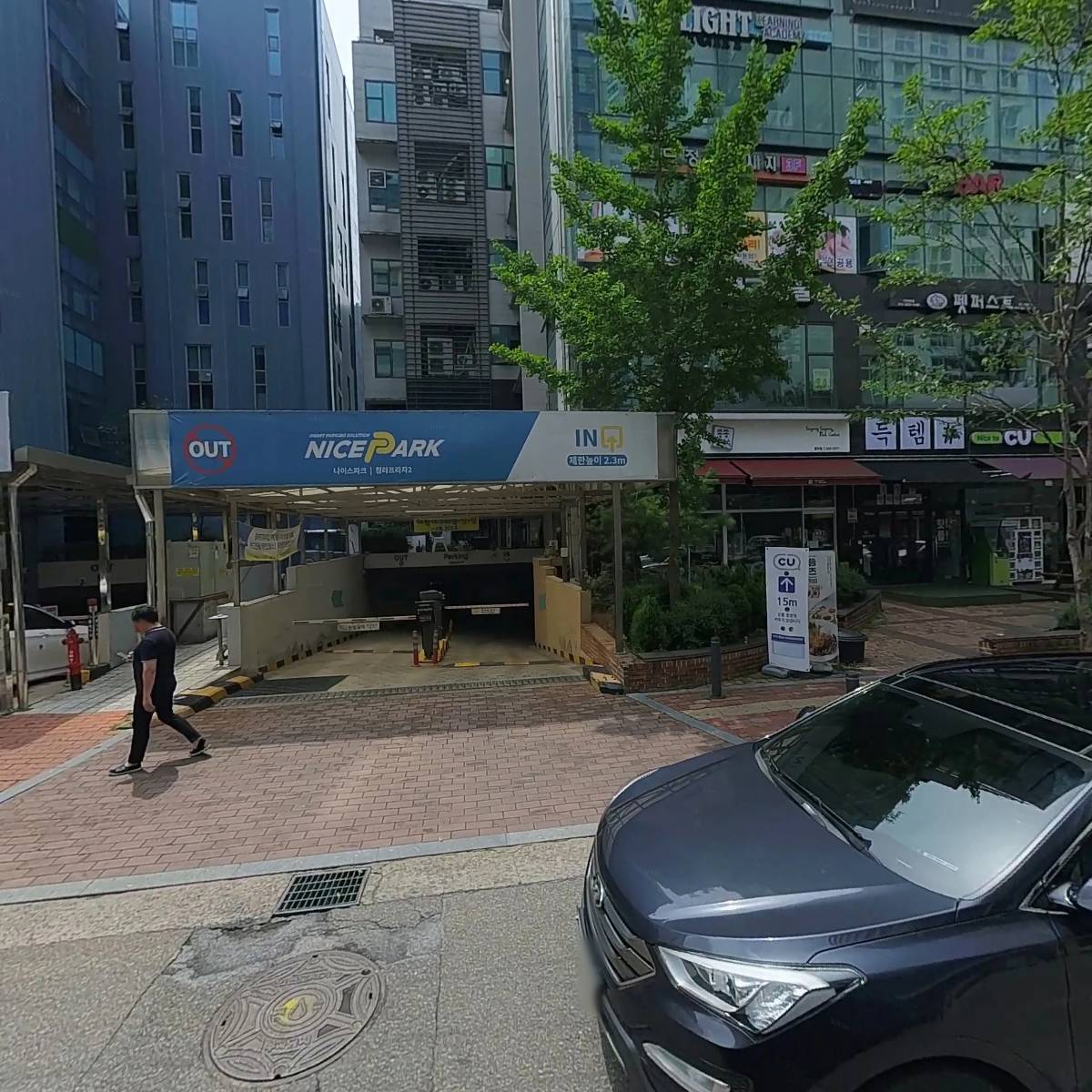 수길