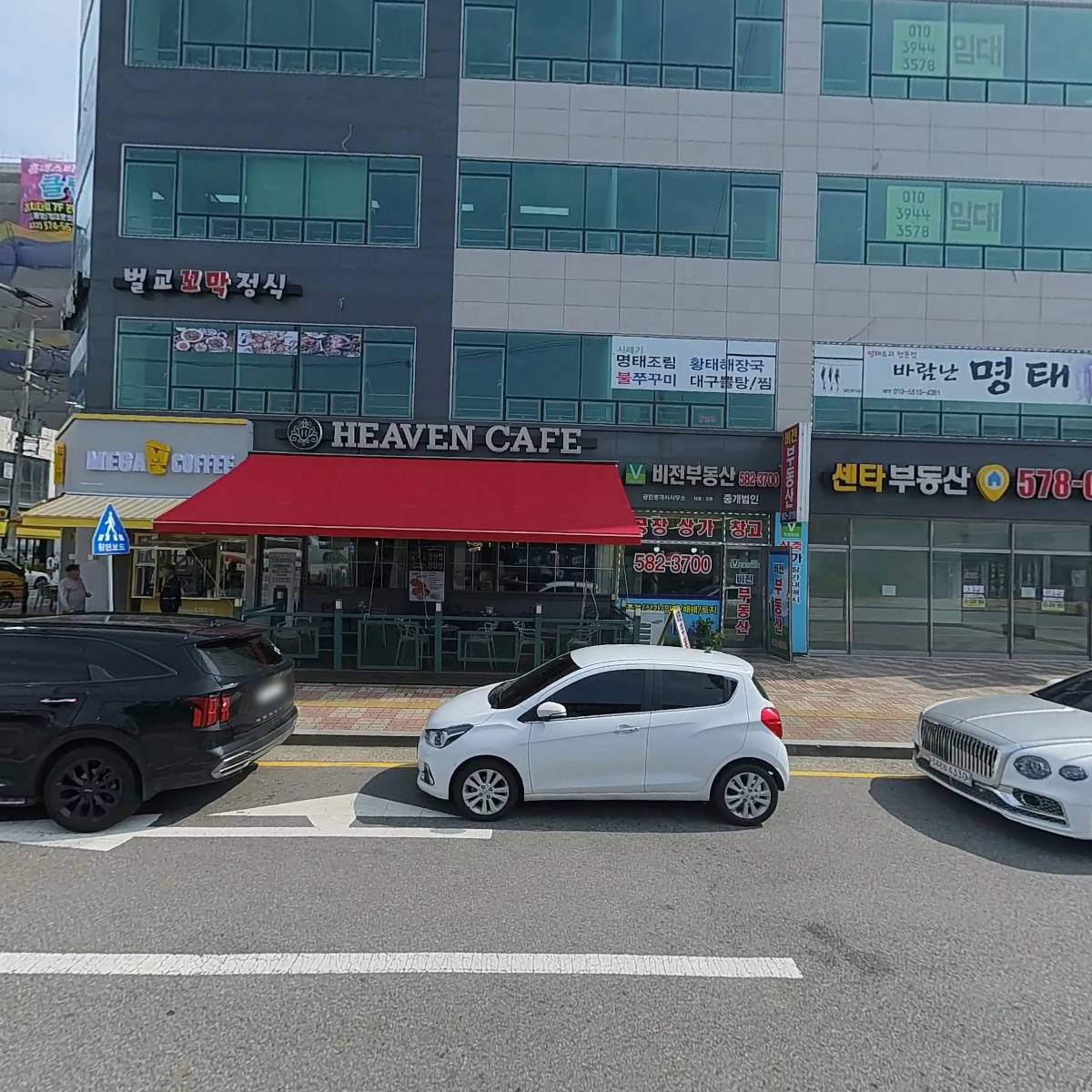 남가네설악추어탕 원창북항점_3