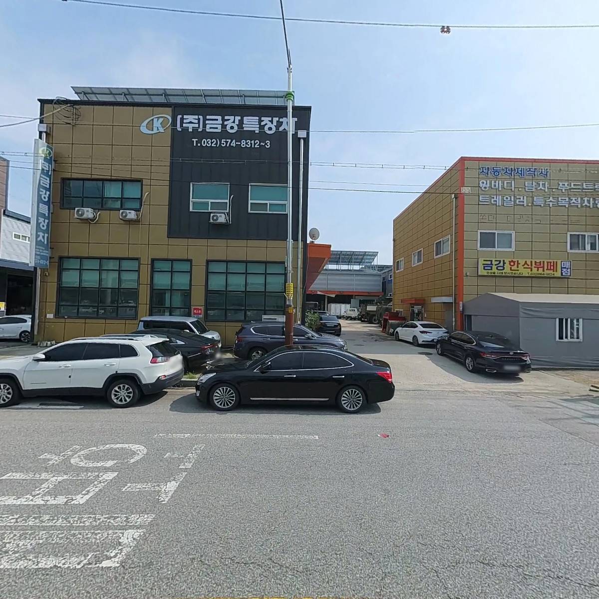 주식회사 금강자동차_3