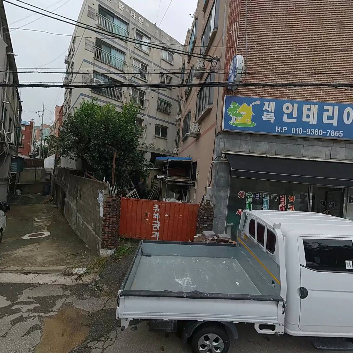 주식회사 케미칼브라더스(CHEMICAL BROTHERS)_3