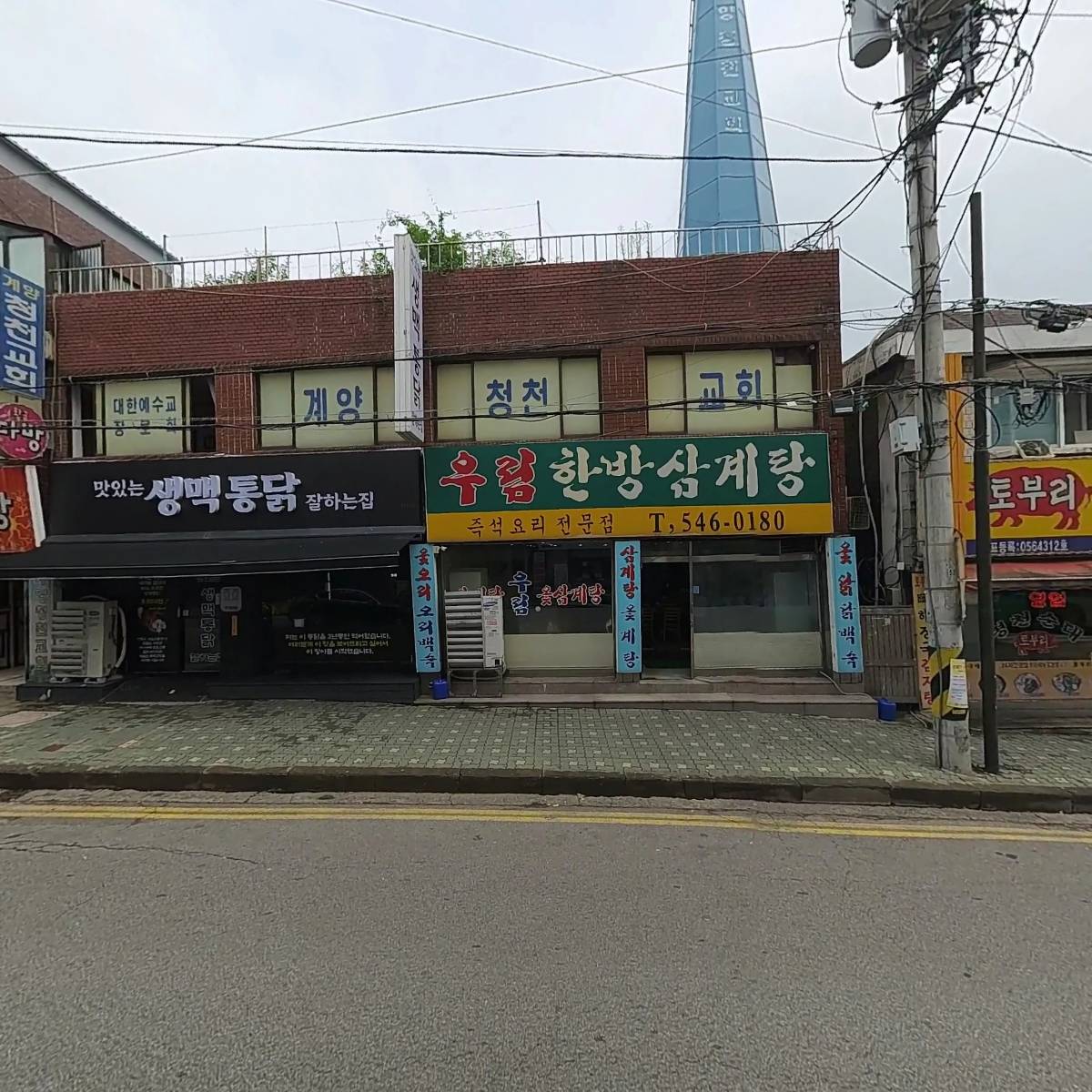 계양청천교회_3