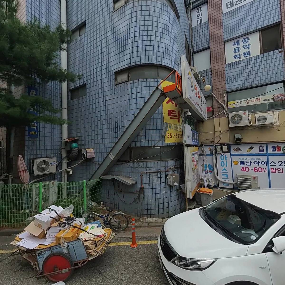 우리들의공간 뮤직밴드협회