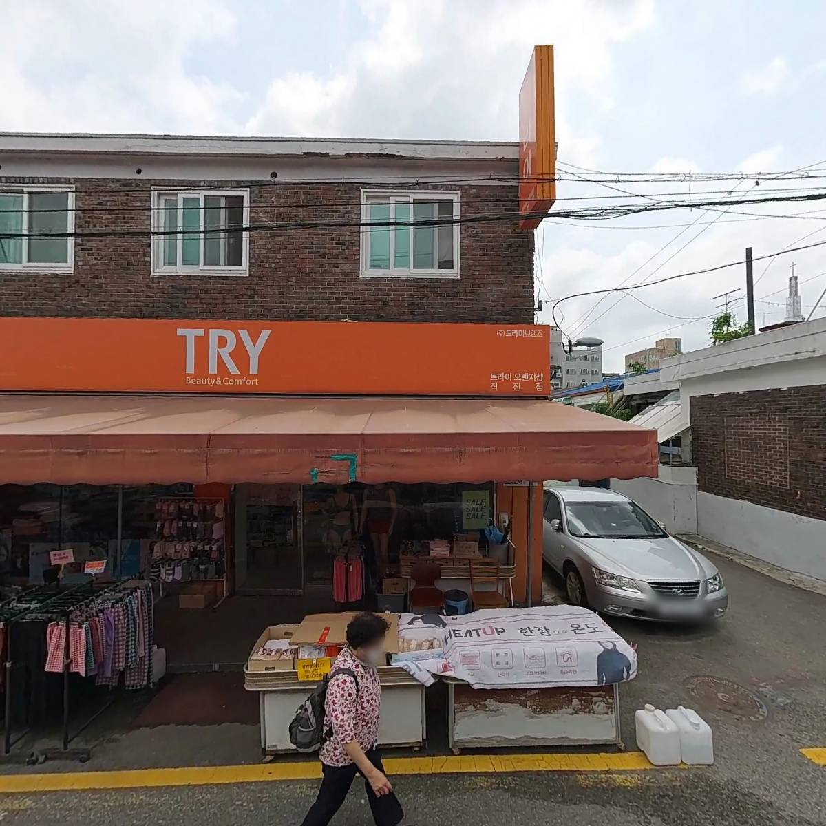 복권세상