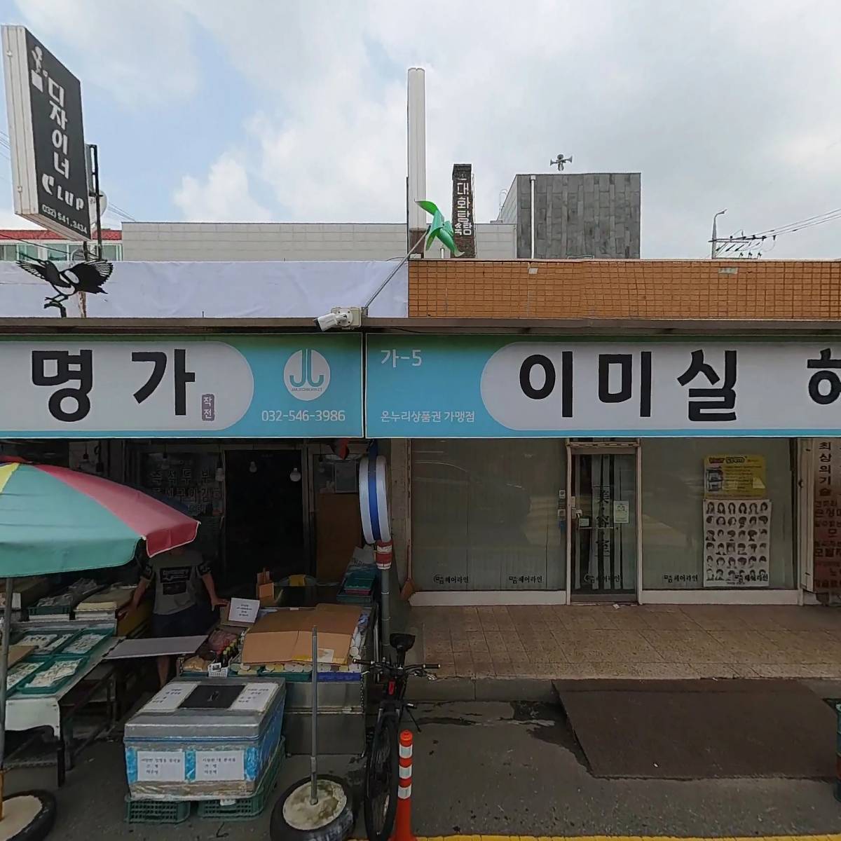 복권세상_3