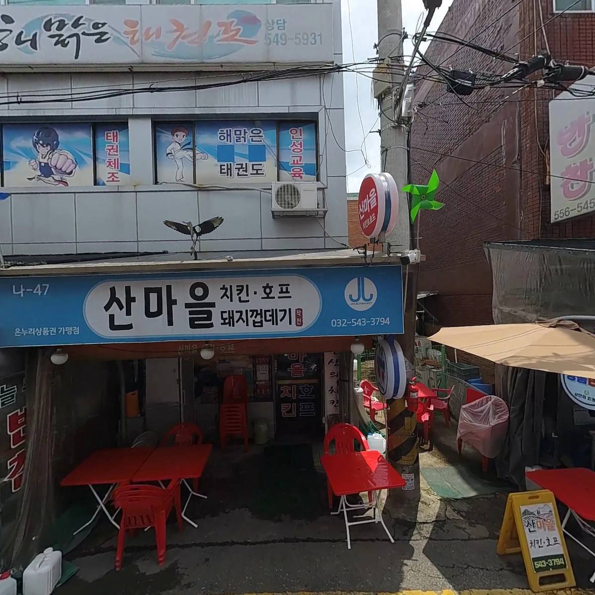 브라더족발