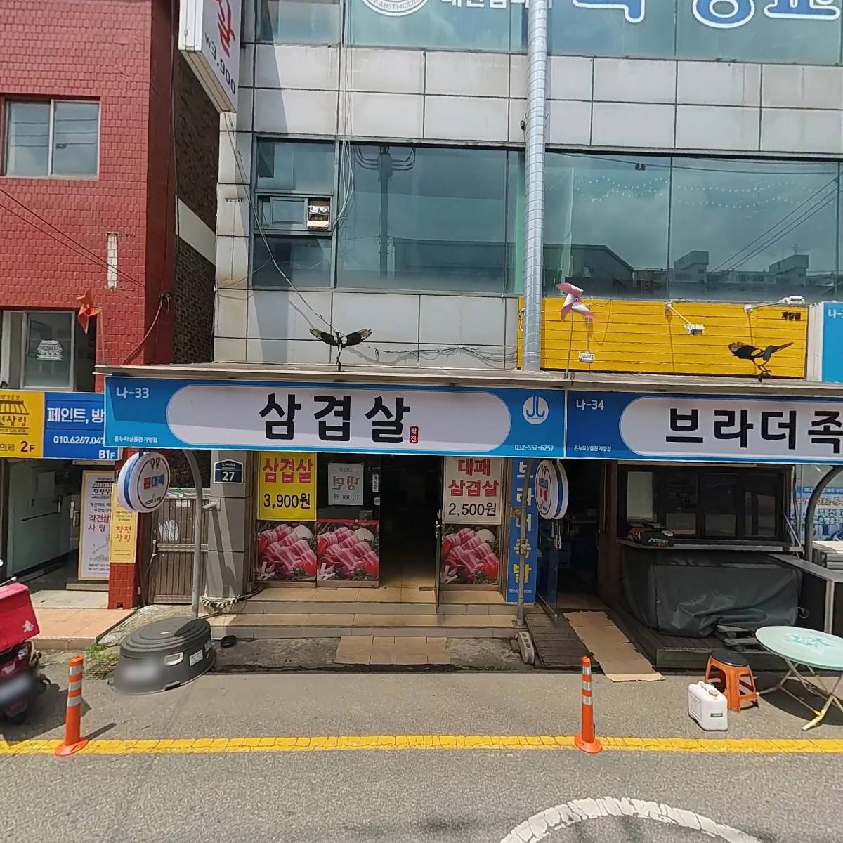 브라더족발_3