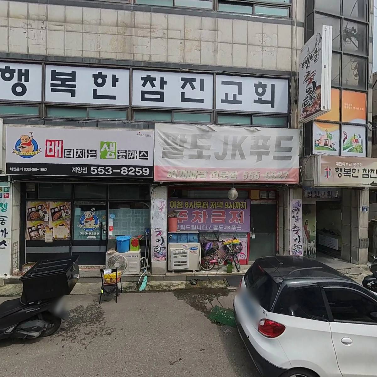 댄디 남성컷 전문점_3