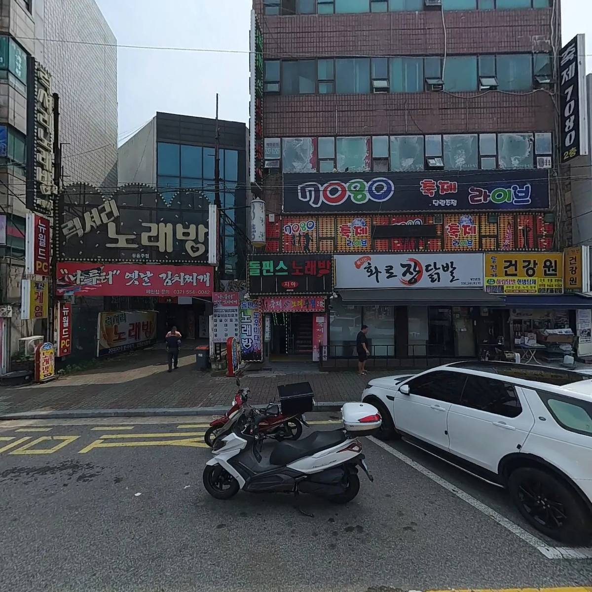 럭셔리노래바