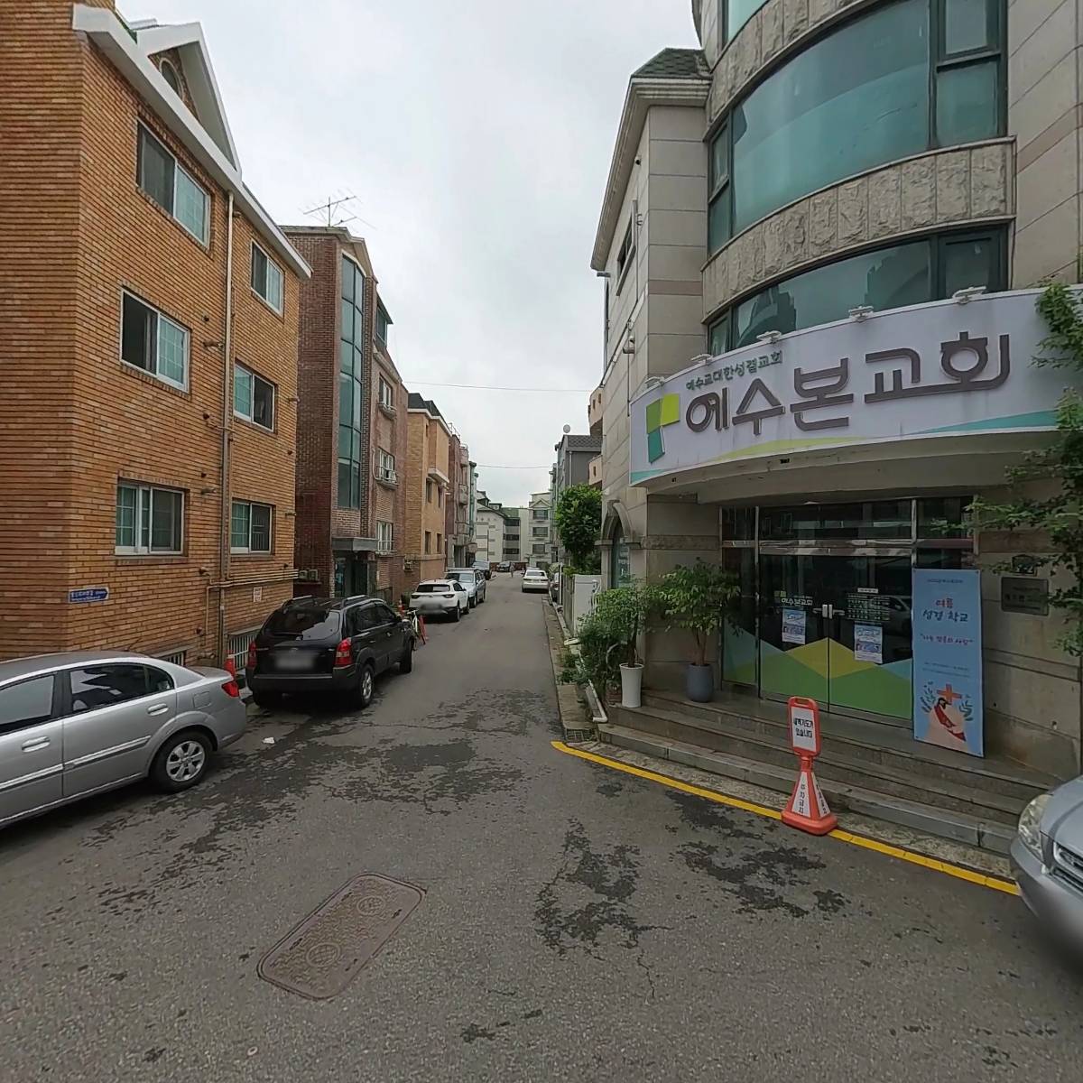 꿀잼과학