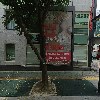 롯데마트고양점트레몰로（중간점）