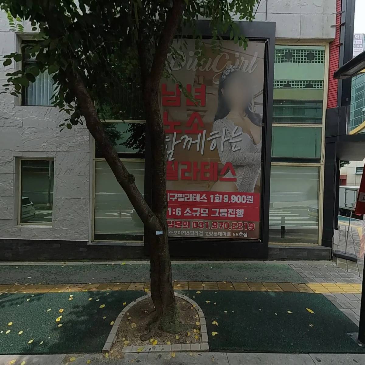 (주)쥬벨베이커리