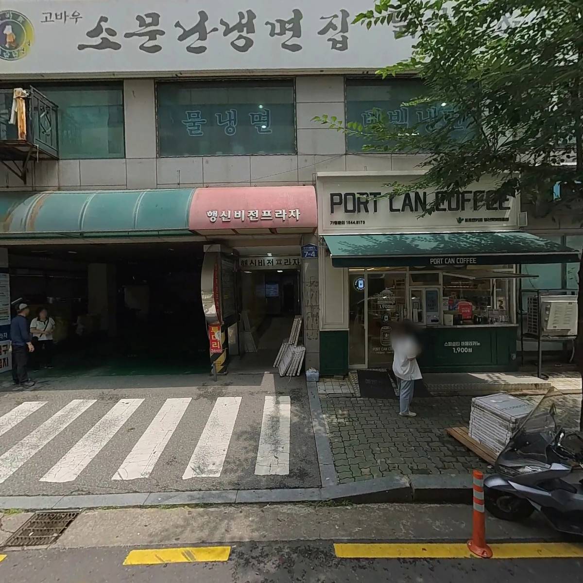 창대교회