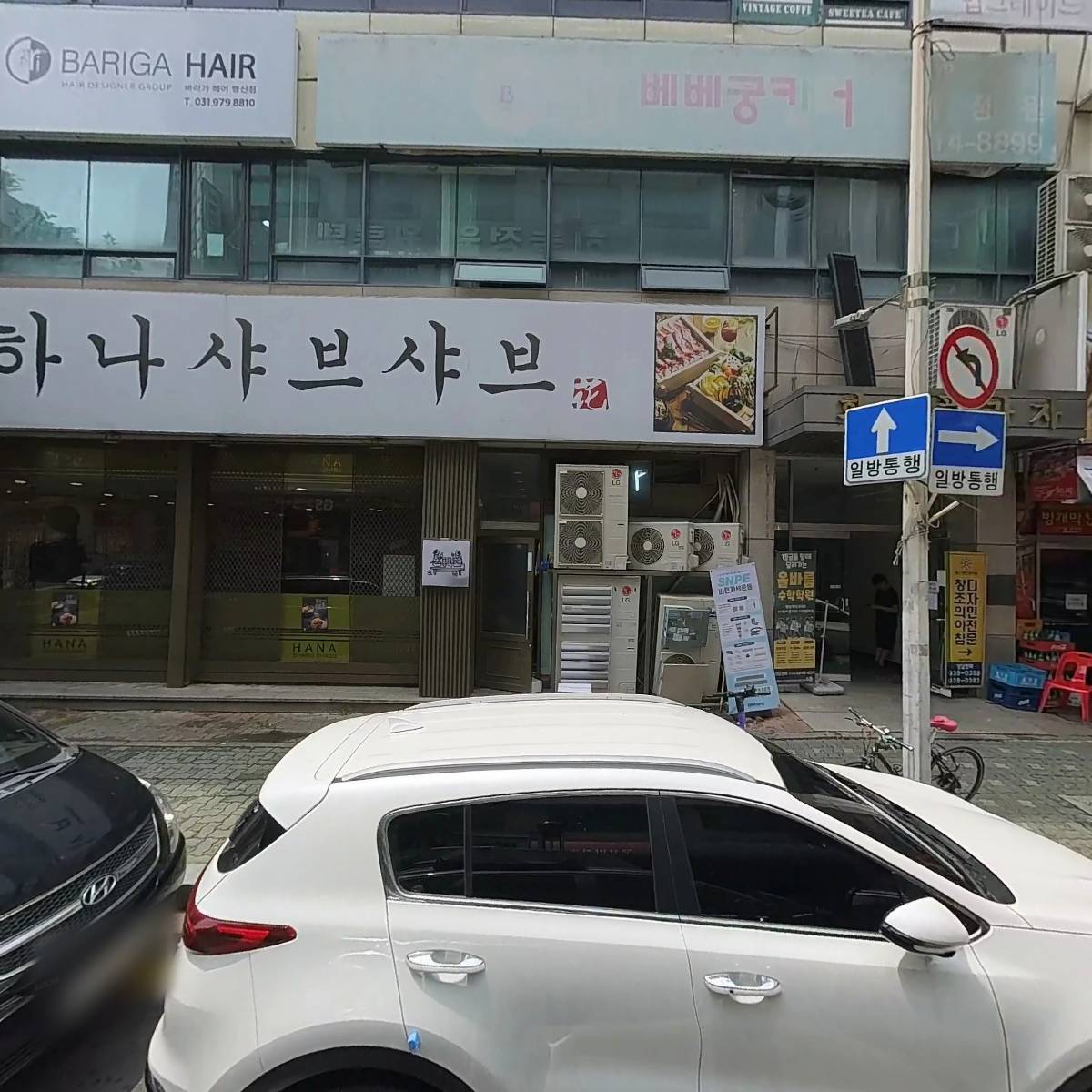 창대교회_3