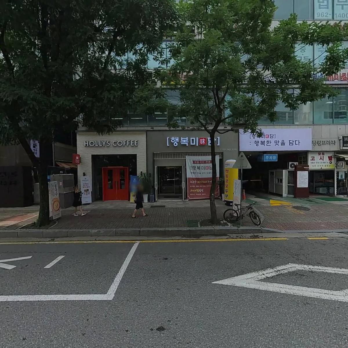 뷰티정 네일 미용 직업전문학원
