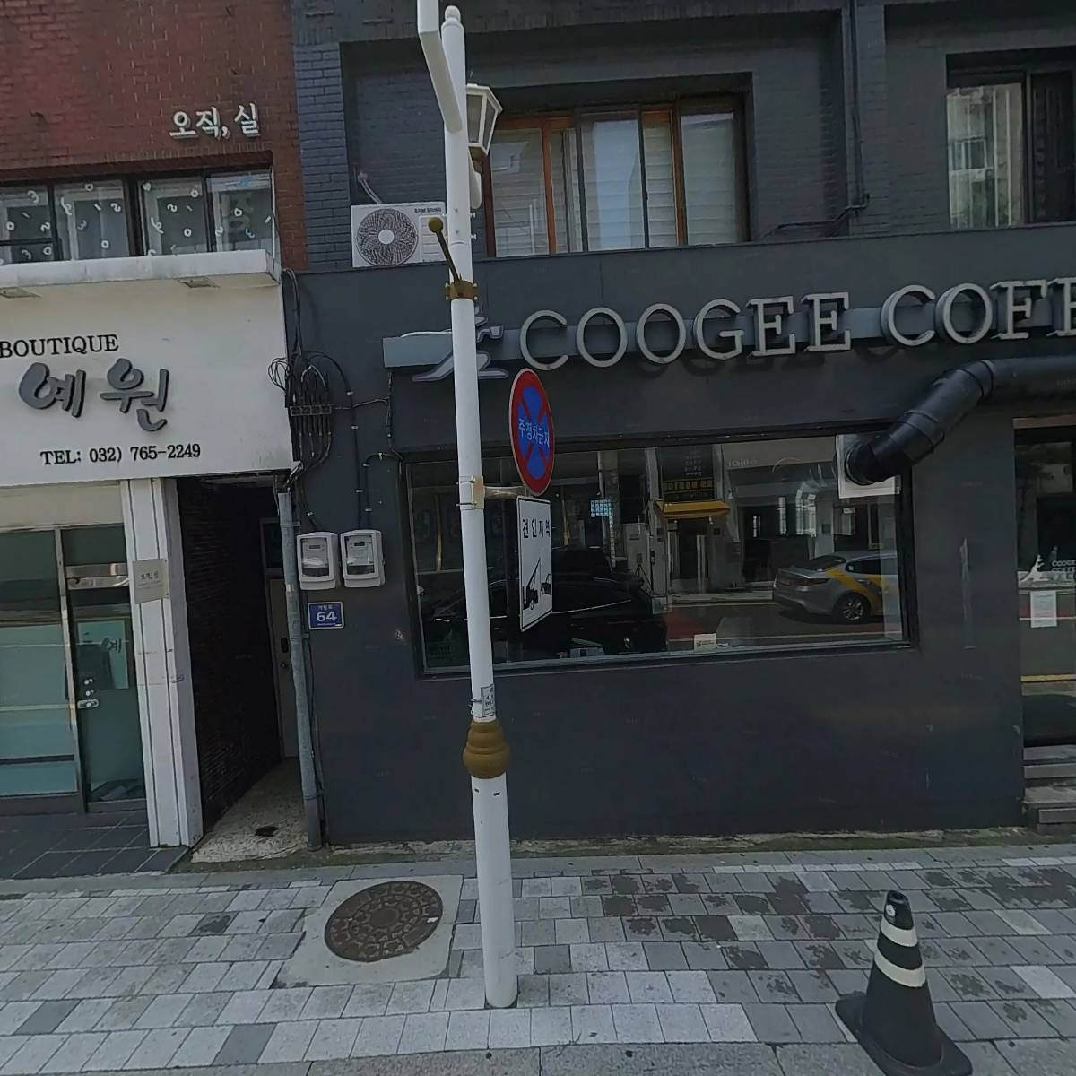 정원진성형외과의원