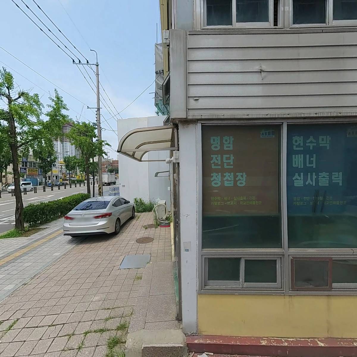 성용인쇄사