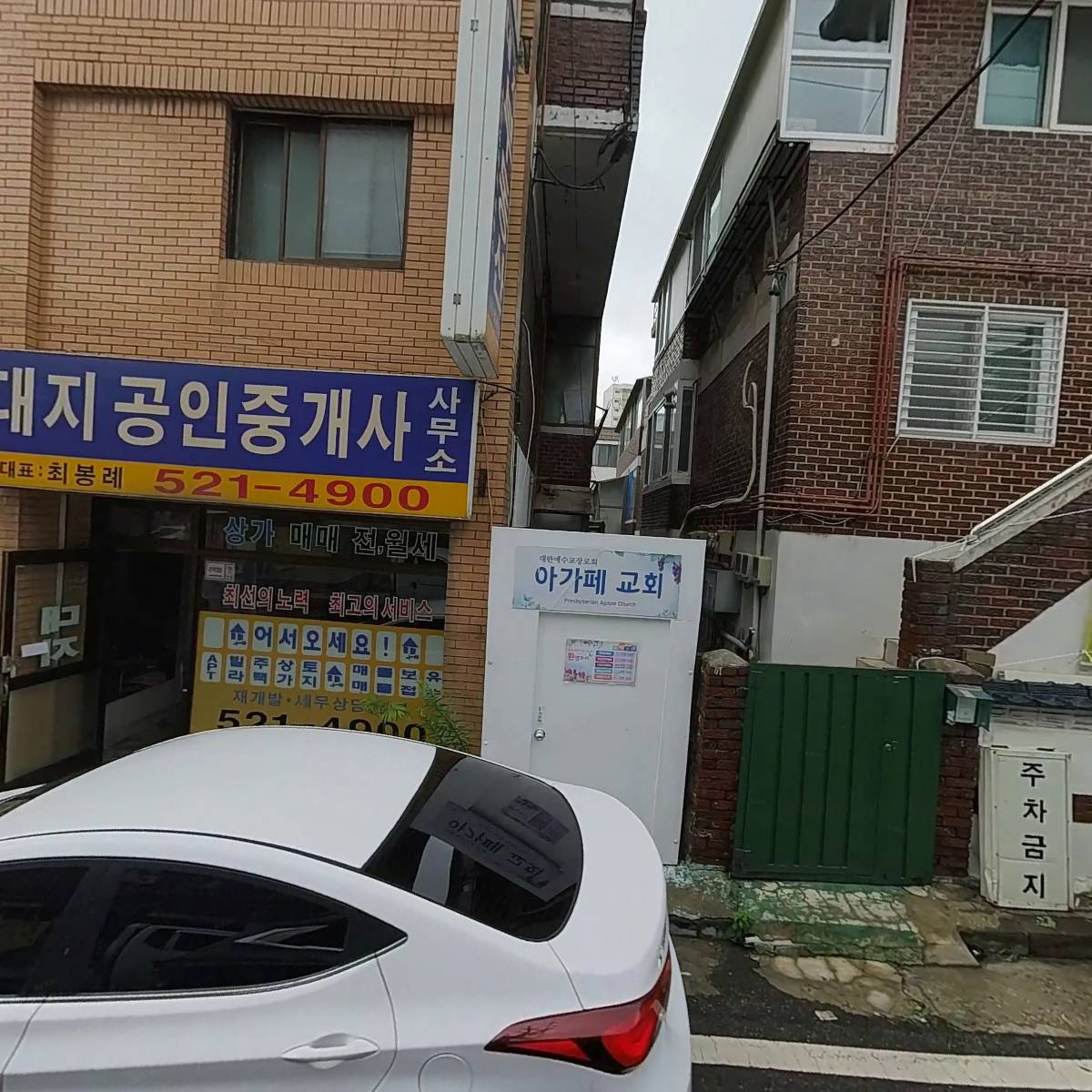 아가페교회_3