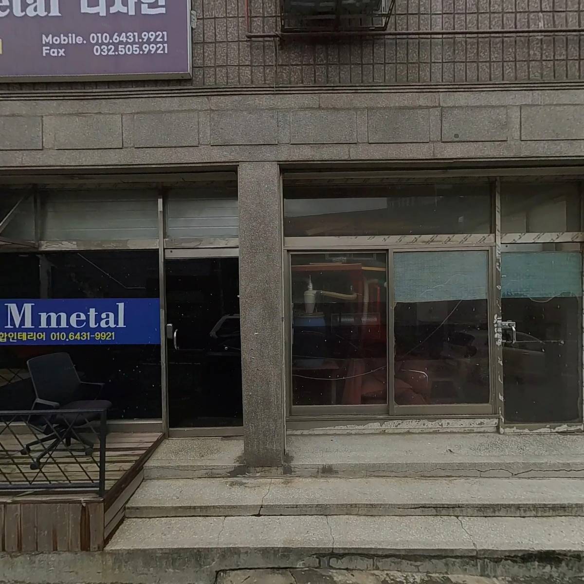 파코디자인가구_3