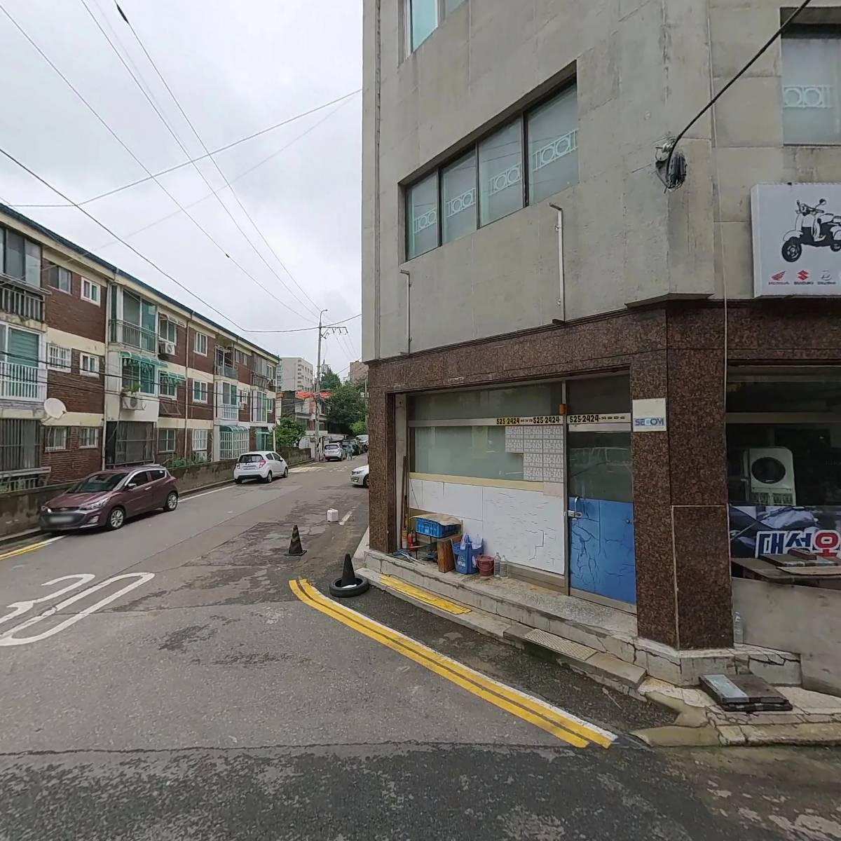 서진식품