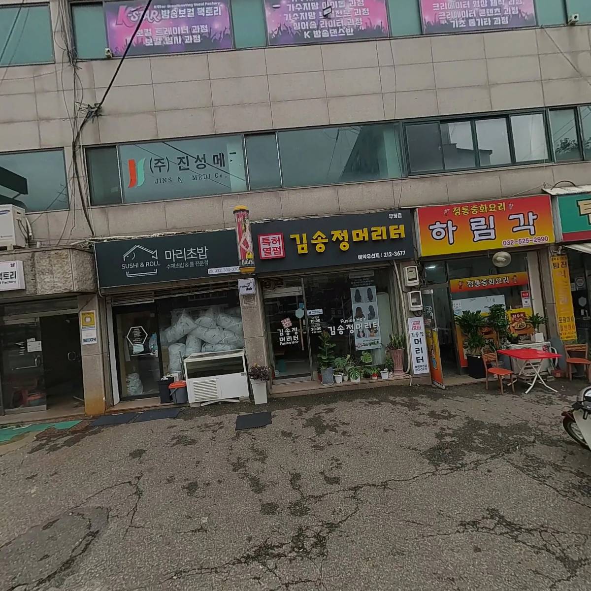 빅브로