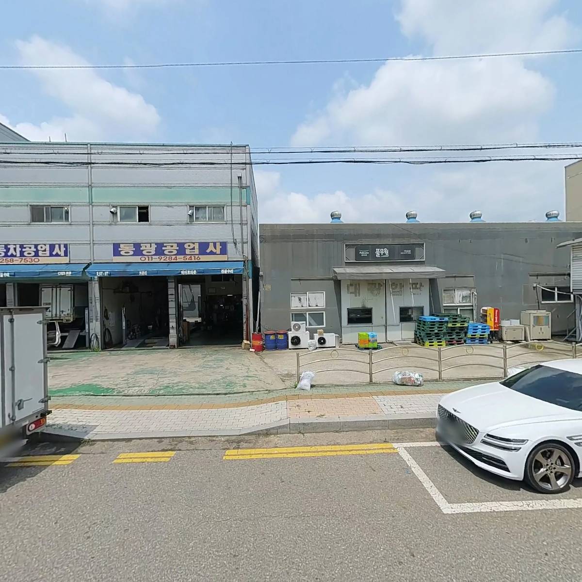 주식회사숙명나인티나인