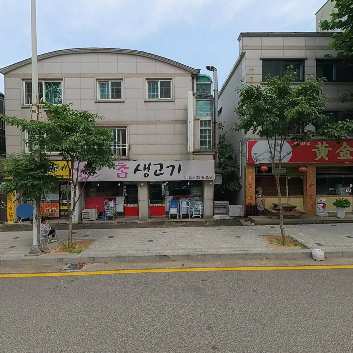 우진테크 주식회사